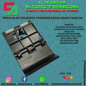 RODILLO DE RECOGIDA PEQUEÑO CB760-40049 PARA HP