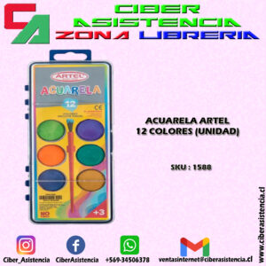 ACUARELA ARTEL 12 COLORES (UNIDAD)