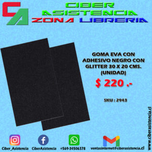GOMA EVA CON ADHESIVO NEGRO CON GLITTER 30 X 20 CMS. (UNIDAD)