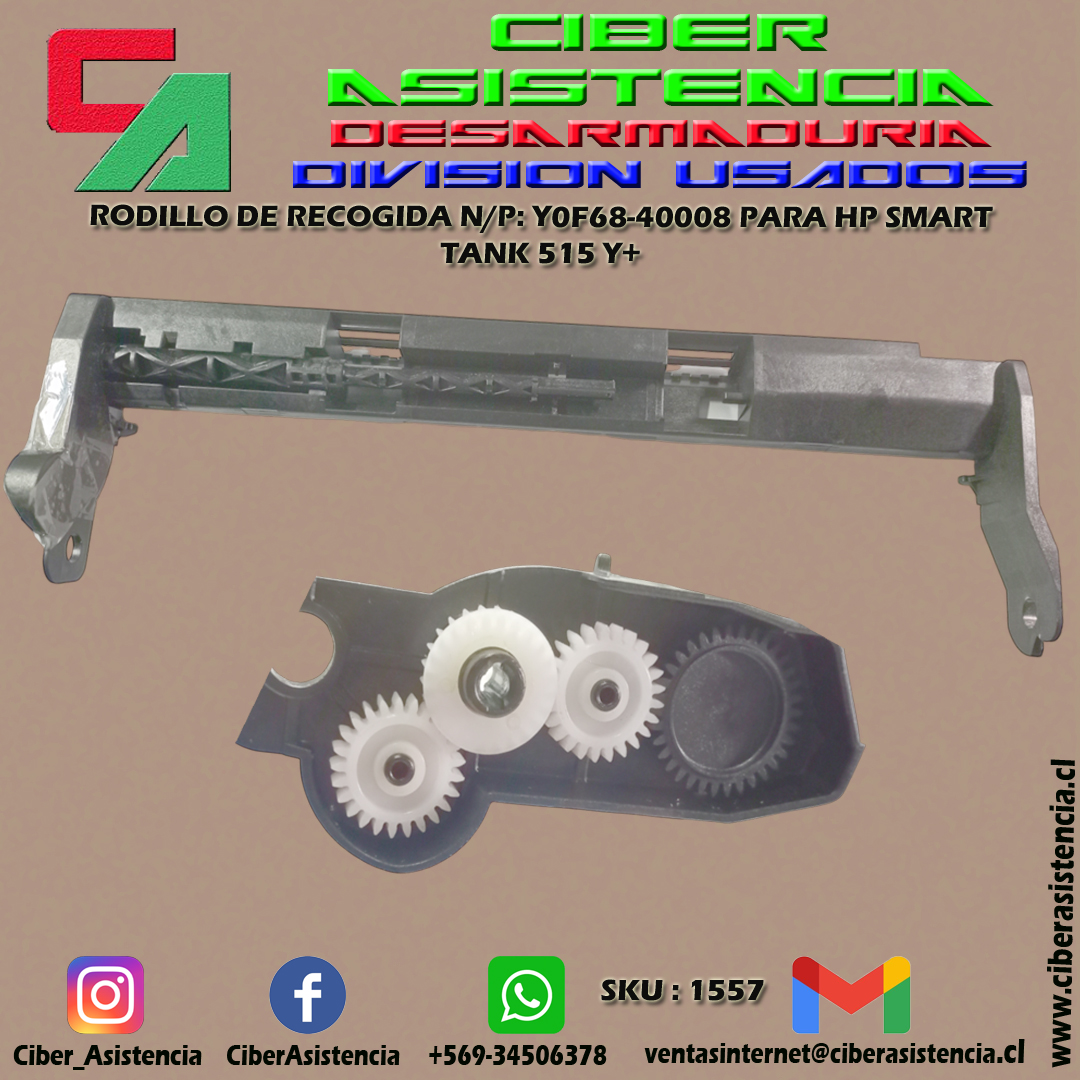 RODILLO DE RECOGIDA N/P: Y0F68-40008 PARA HP SMART TANK 515 Y+