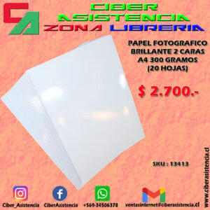 PAPEL FOTOGRAFICO BRILLANTE 2 CARAS A4 300 GRAMOS (20 HOJAS)