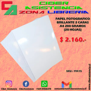 PAPEL FOTOGRAFICO BRILLANTE 2 CARAS A4 200 GRAMOS (20 HOJAS)