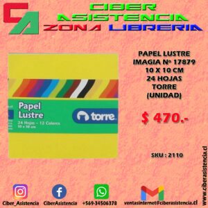 PAPEL LUSTRE IMAGIA Nº 17879 10 X 10 CM 24 HOJAS TORRE (UNIDAD)