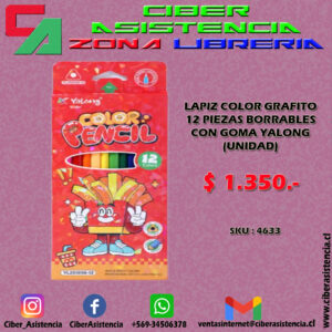 LAPIZ COLOR GRAFITO 12 PIEZAS BORRABLES CON GOMA YALONG (UNIDAD)